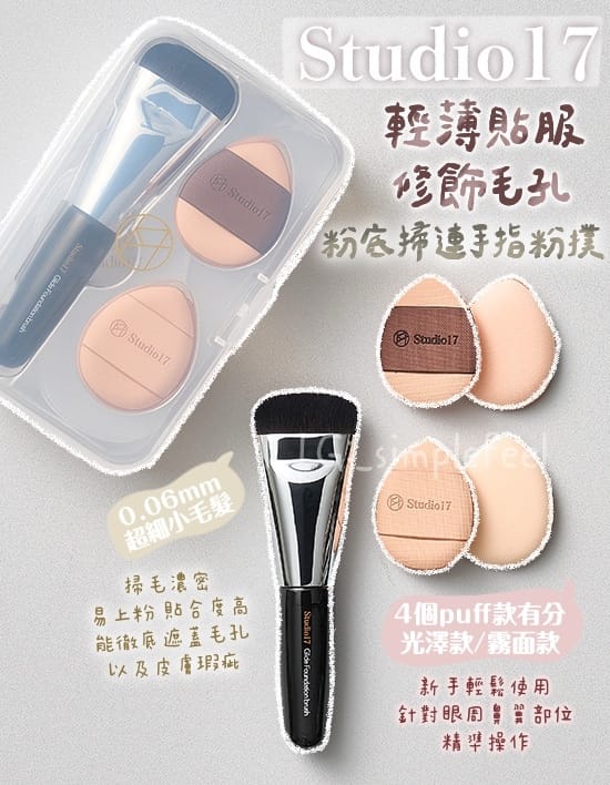 今年会jinnianhui信誉至上 淘彩美妆用品怎么样啊